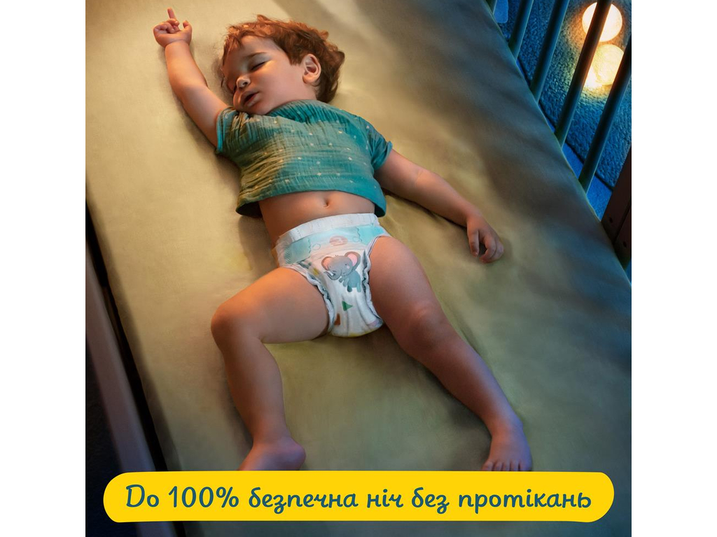 Подгузники Pampers Active Baby, одноразовые, слой Extra Sleep, размер 5 (Junior), 11-16кг, 64шт/уп