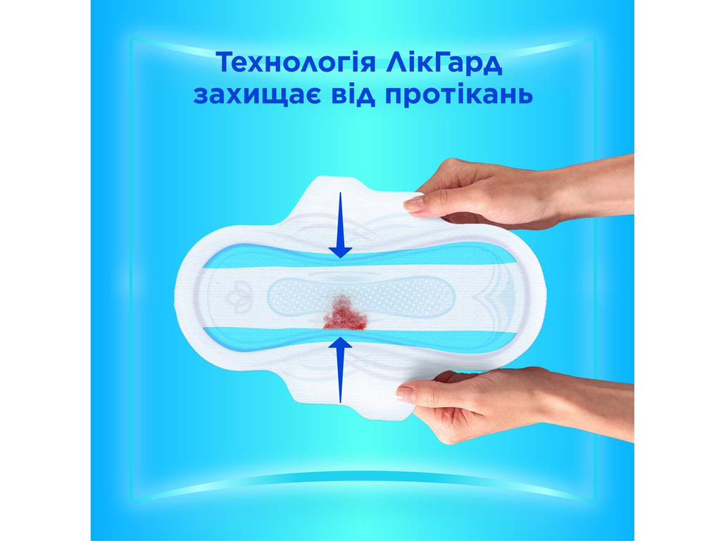 Прокладки гигиенические Always Ultra Super, с крылышками, размер 2, 5 капель, 48шт