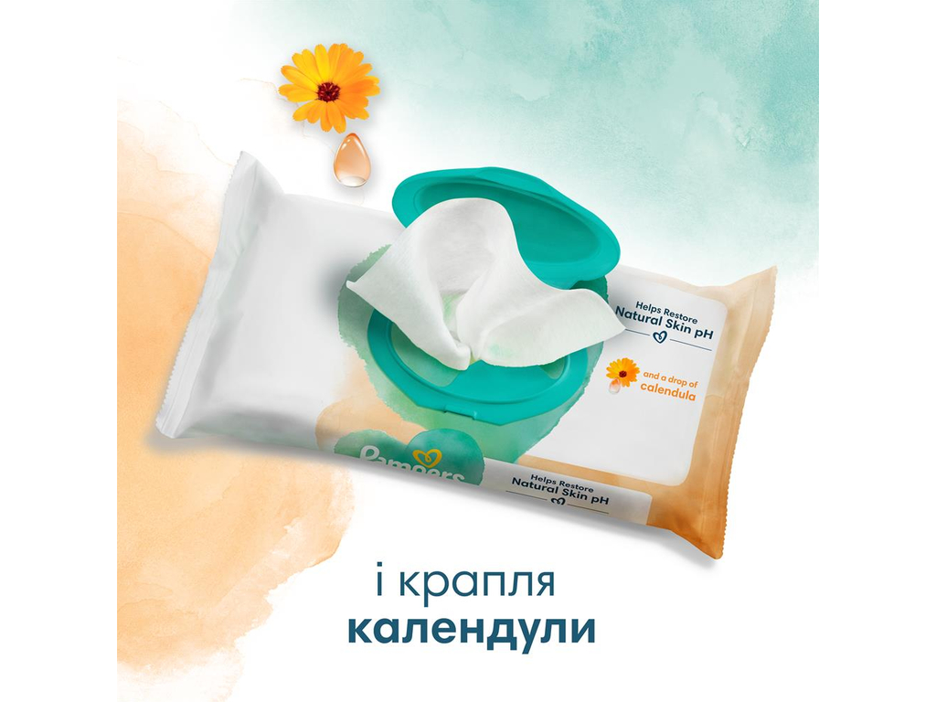 Серветки вологі дитячі Pampers Harmonie Protect& Care, з календулою, без спирту, бавовна, 4 х 44шт