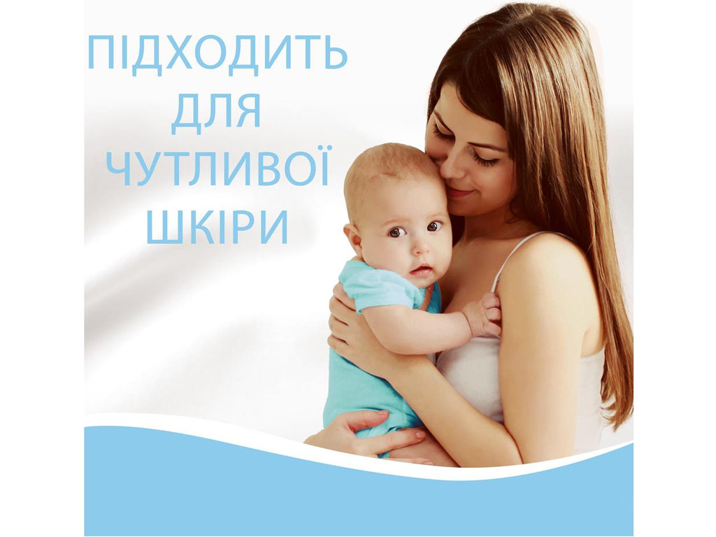 Кондиционер для белья Lenor Sensitive, 2шт×1.239 л