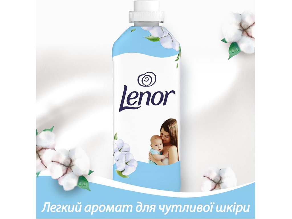 Кондиционер для белья Lenor Sensitive, 2шт×1.239 л