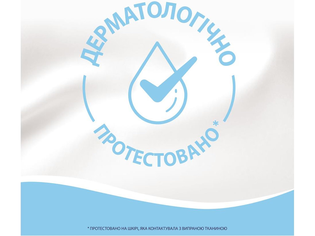 Кондиционер для белья Lenor Sensitive, 2шт×1.239 л