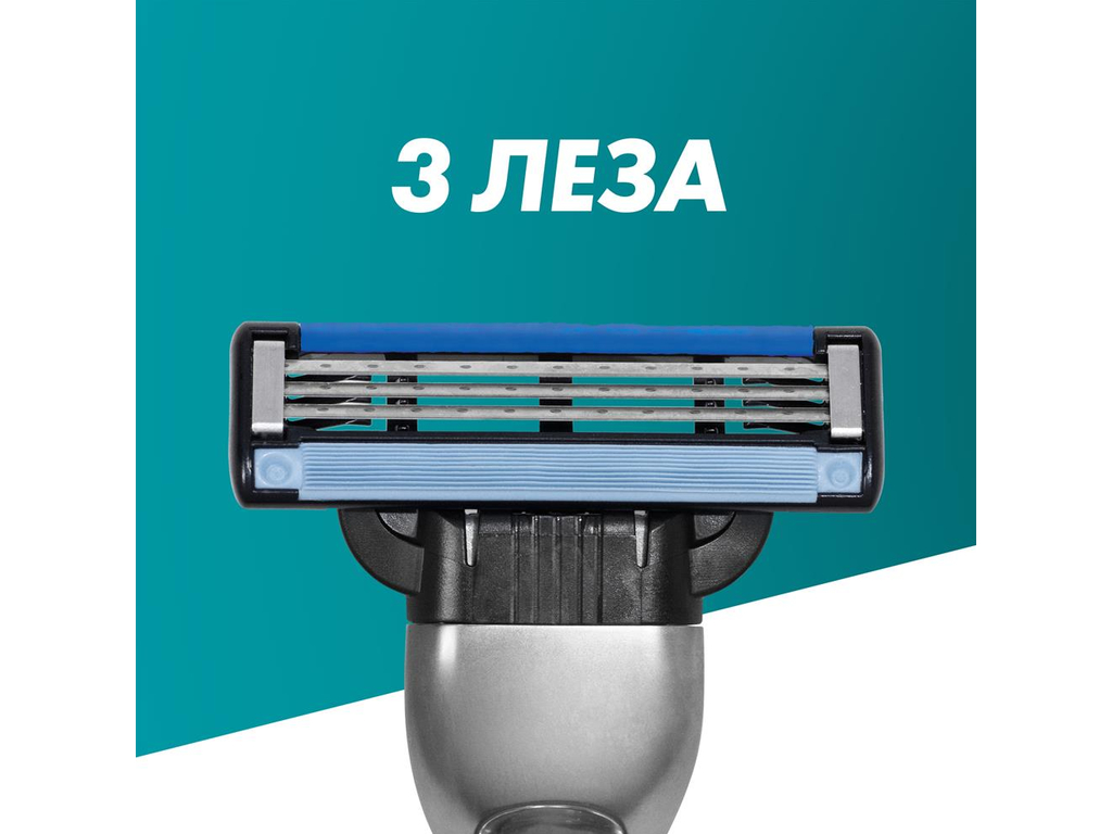 Бритва Gillette Mach3 Sensitive + 3 сменных картриджа (2+1 в подарок)