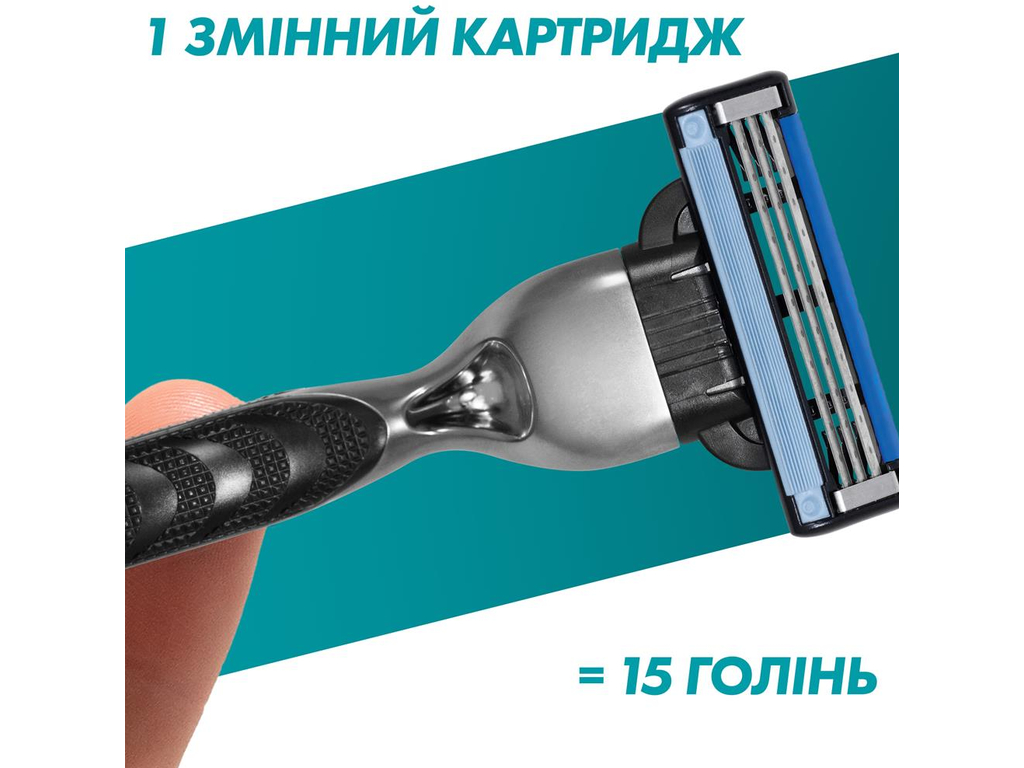 Бритва Gillette Mach3 Sensitive + 3 сменных картриджа (2+1 в подарок)