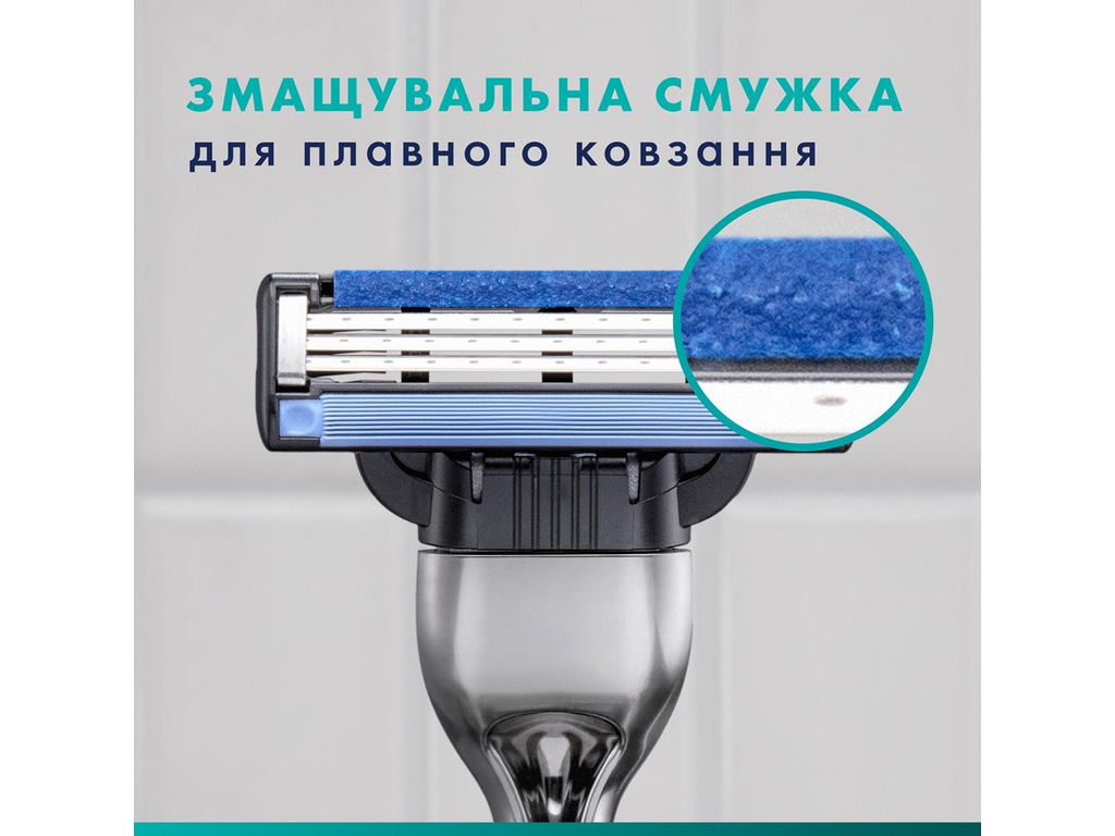 Картриджи сменные Gillette Mach3, сталь, 5шт
