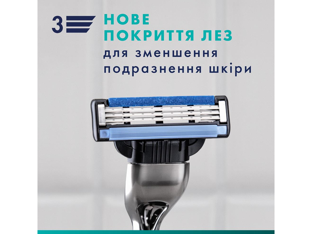 Картриджи сменные Gillette Mach3, сталь, 5шт