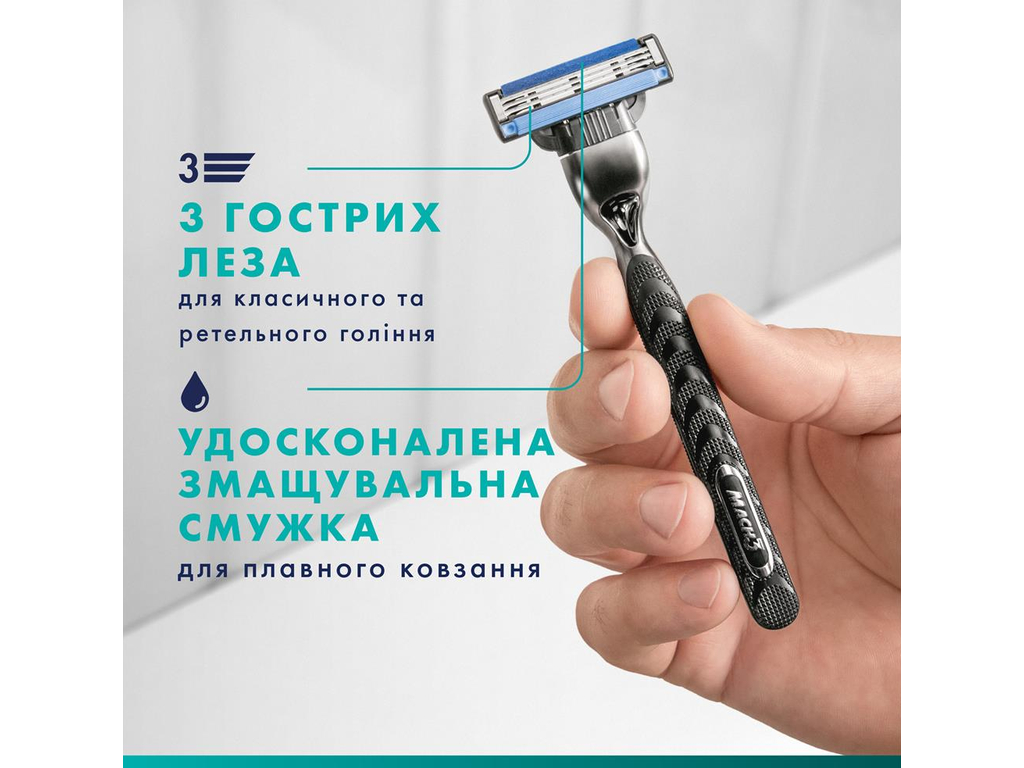 Картриджи сменные Gillette Mach3, сталь, 5шт