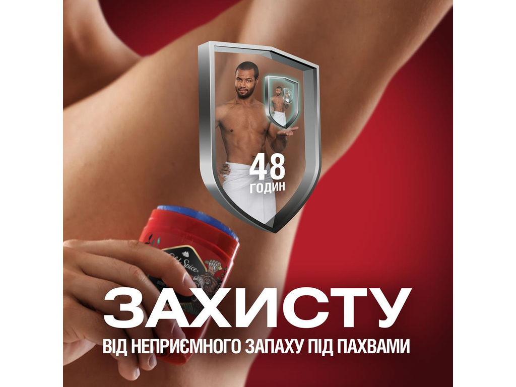 Дезодорант-стик Old Spice Bearglove, без алюминия, до 48 часов, аромат спелых ягод, 85мл
