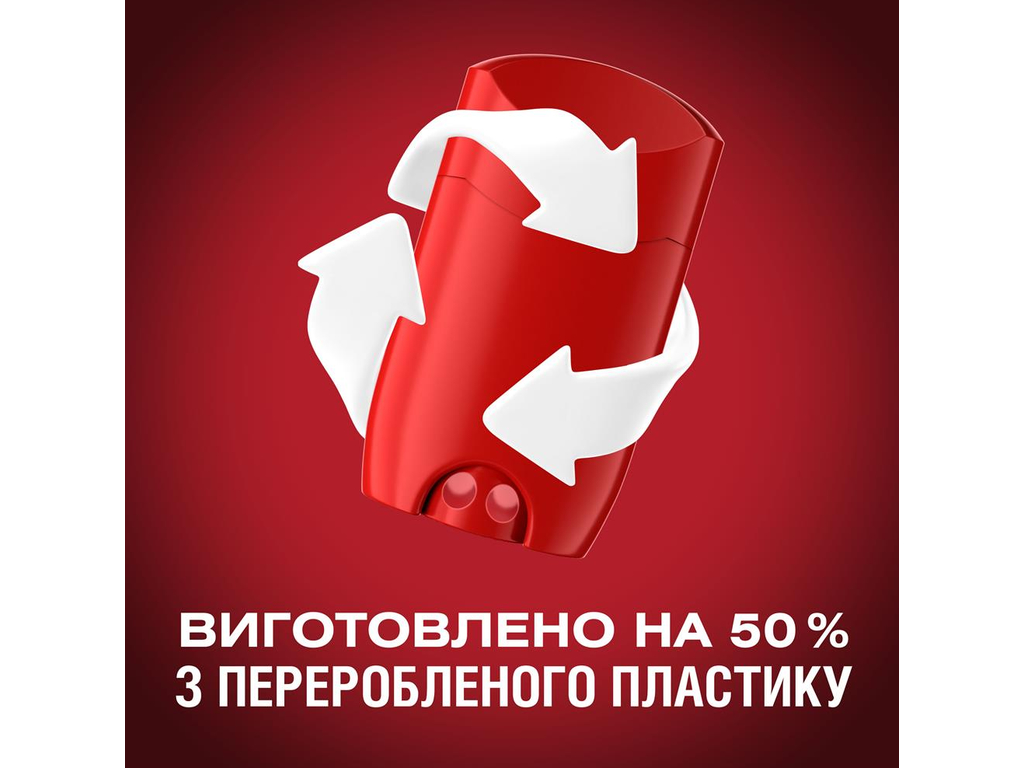 Дезодорант-стик Old Spice Bearglove, без алюминия, до 48 часов, аромат спелых ягод, 85мл