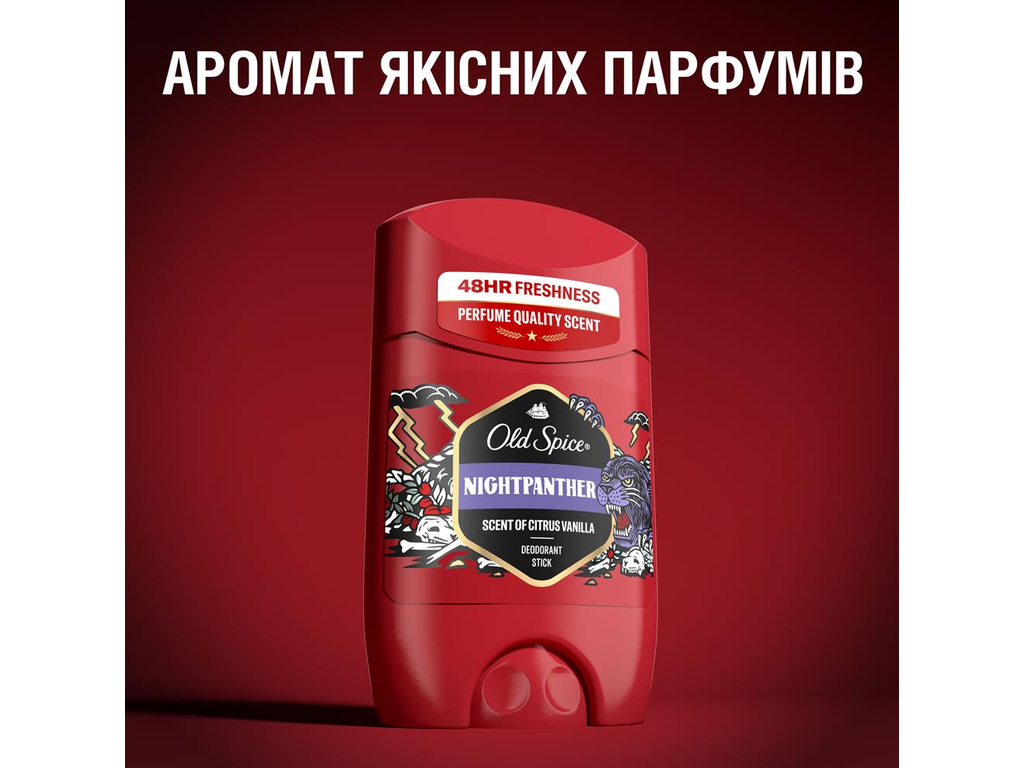 Дезодорант-стик Old Spice Night Panther, без алюминия, до 48 часов, аромат цитруса с ванилью, 85мл