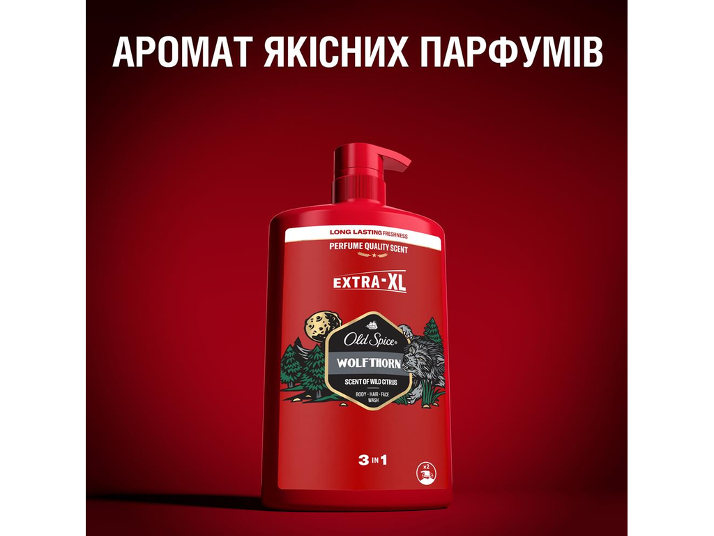 Гель-шампунь 3 в 1 Old Spice Wolfthorn, аромат цитрусовый, 1л