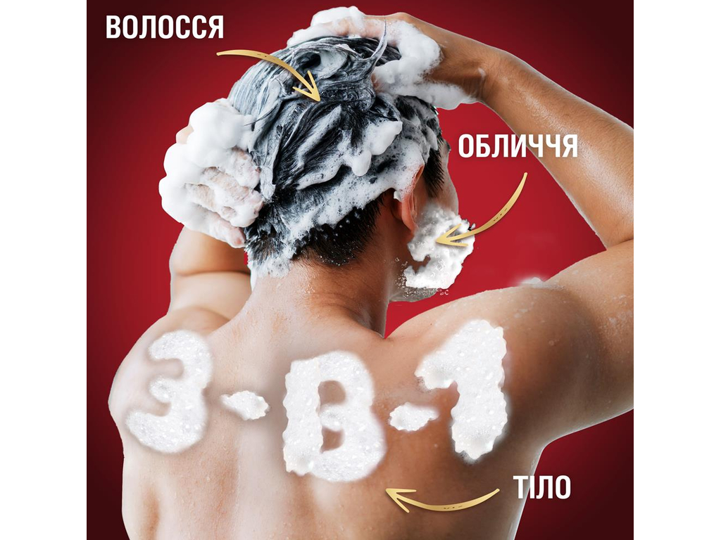 Гель-шампунь 3 в 1 Old Spice Night Panther, екзотичний аромат, 1л