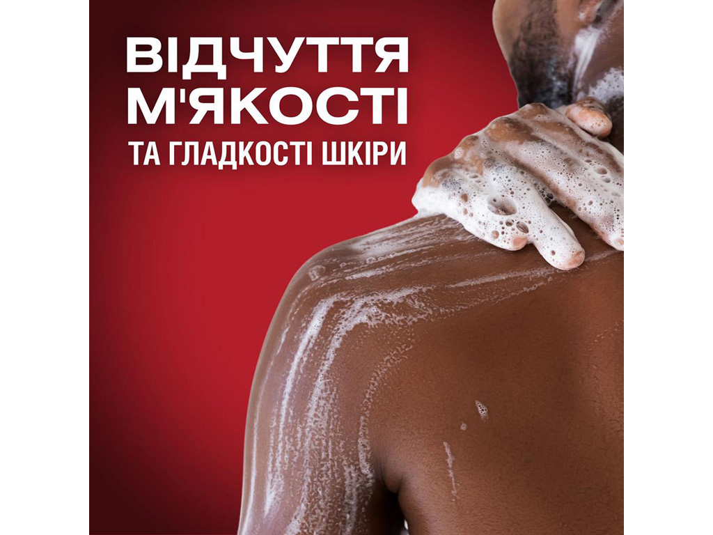 Гель для душа + шампунь 3-в-1 Old Spice Deep Sea с ароматом морского бриза, 1000мл