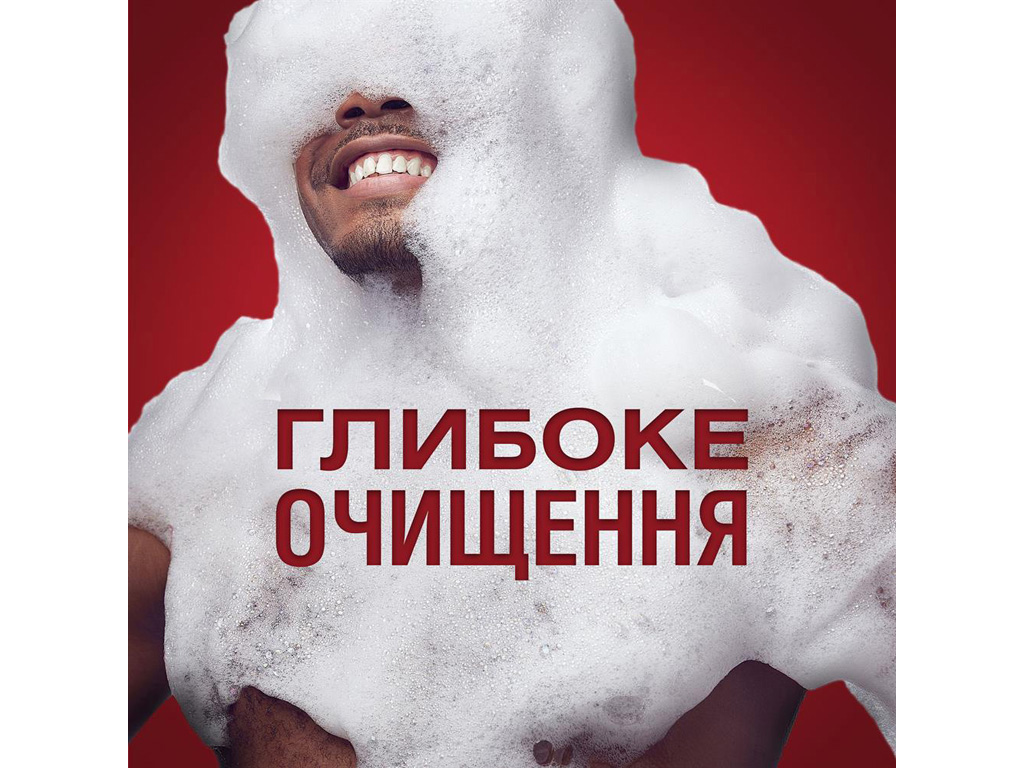 Гель для душа + шампунь 3-в-1 Old Spice Deep Sea с ароматом морского бриза, 1000мл