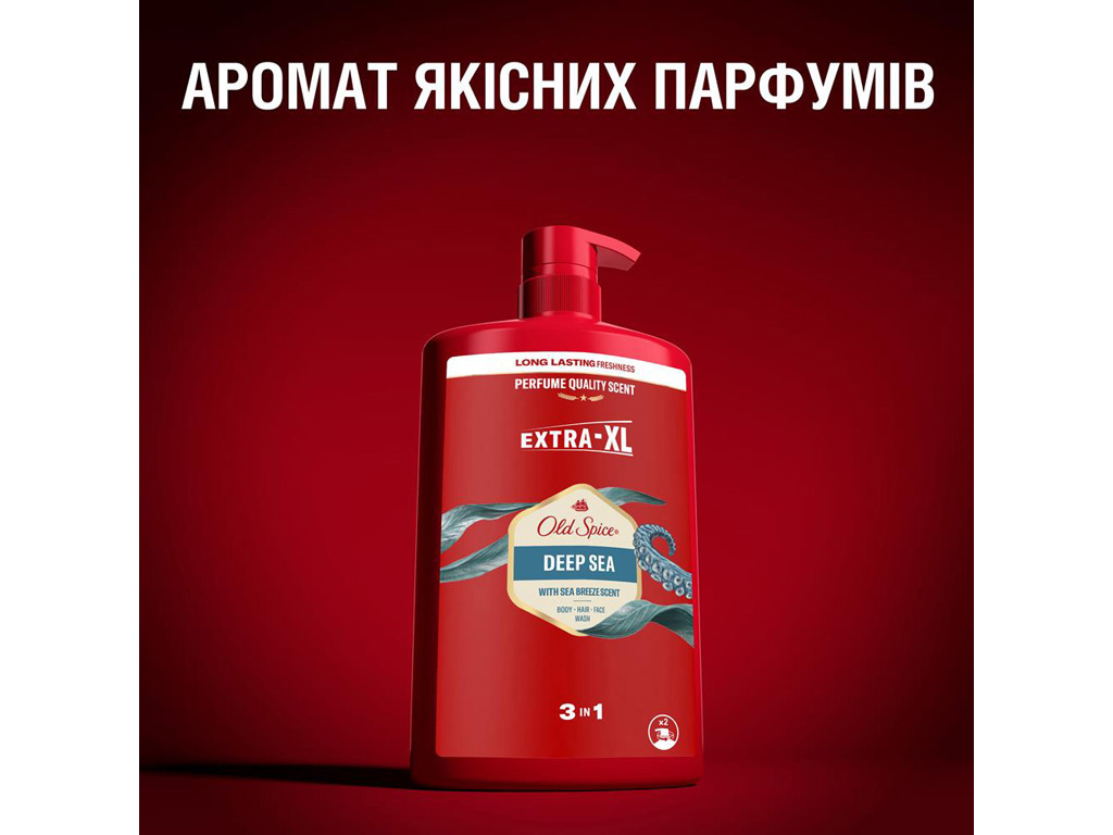 Гель для душа + шампунь 3-в-1 Old Spice Deep Sea с ароматом морского бриза, 1000мл