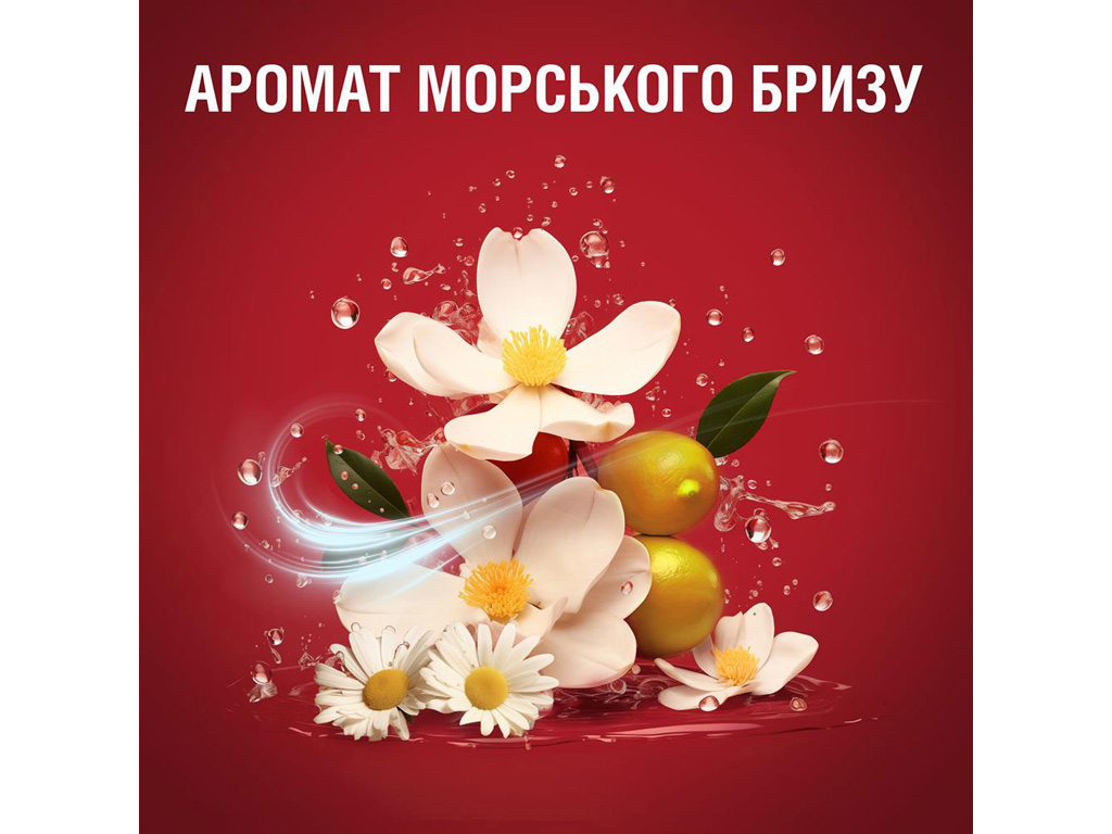 Гель для душа + шампунь 3-в-1 Old Spice Deep Sea с ароматом морского бриза, 1000мл