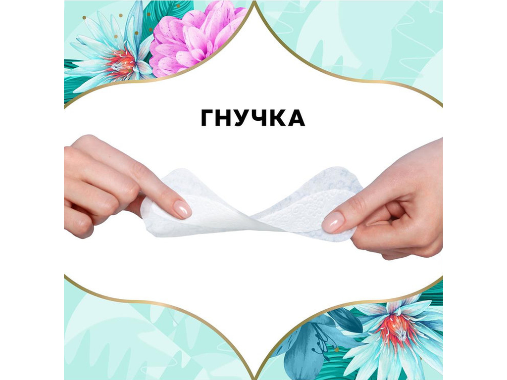 Прокладки гігієнічні Discreet Deo Water Lily, щоденні, без крилець, 1 крапля, 20шт