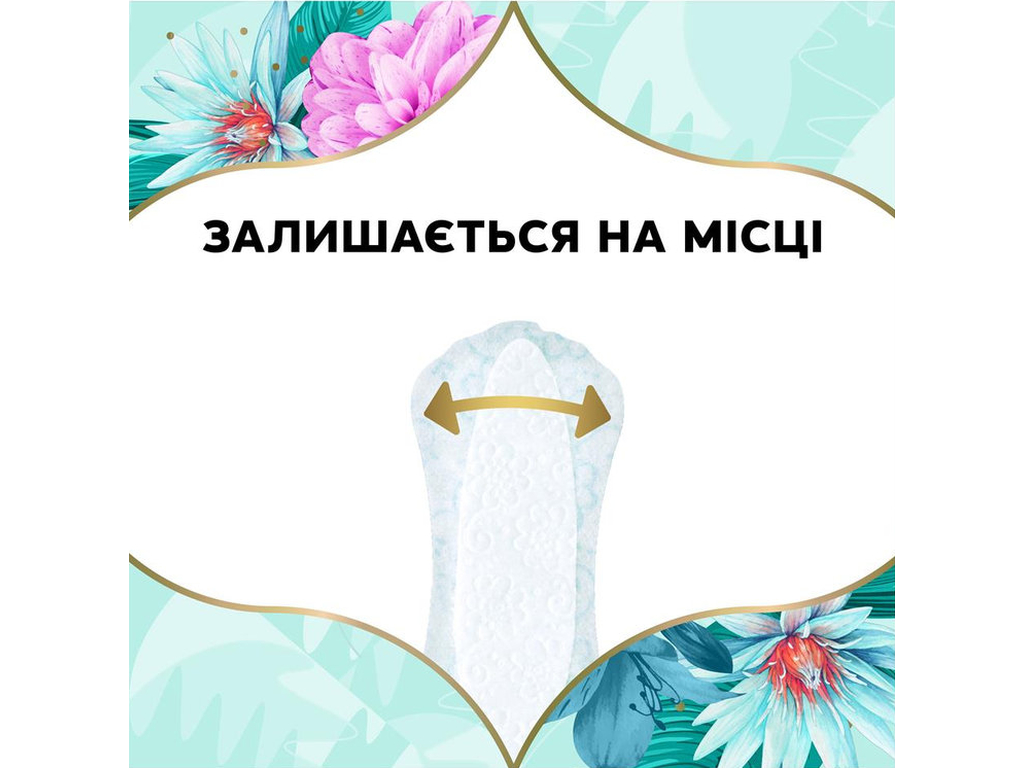 Прокладки гігієнічні Discreet Deo Water Lily, щоденні, без крилець, 1 крапля, 20шт