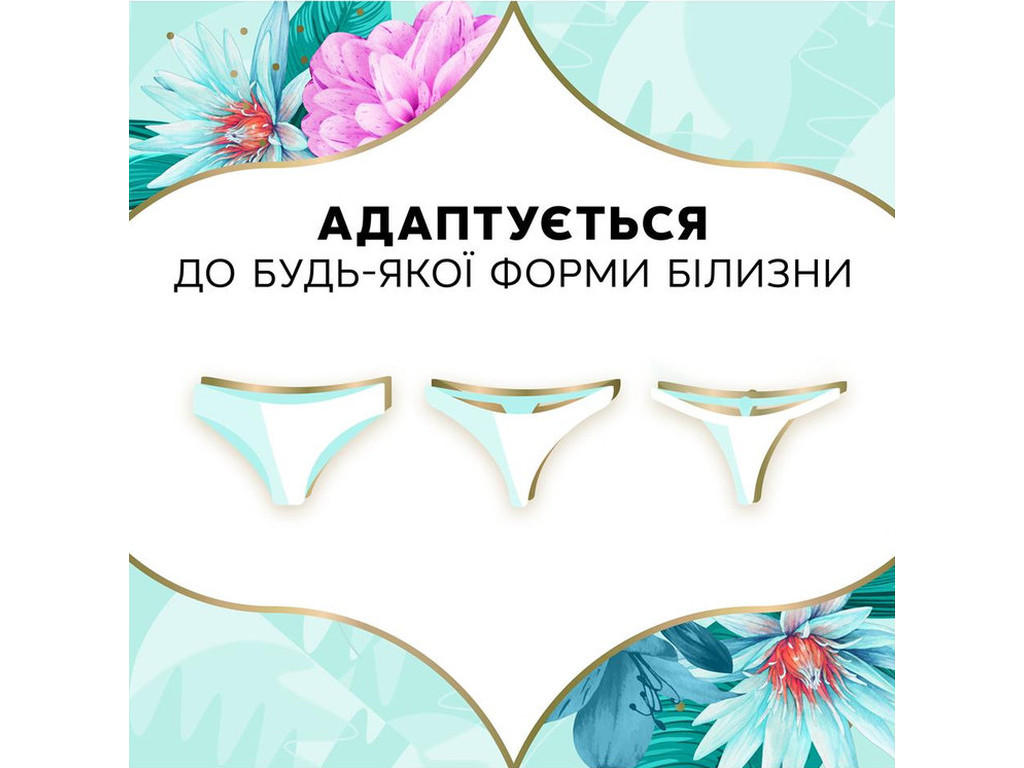 Прокладки гігієнічні Discreet Deo Water Lily, щоденні, без крилець, 1 крапля, 20шт