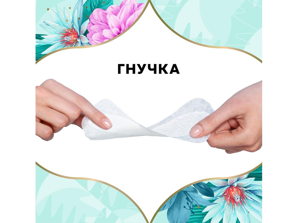 Прокладки щоденні Discreet Deo Waterlily, одноразові, 1 крапля, аромат водяна лілія, 60шт