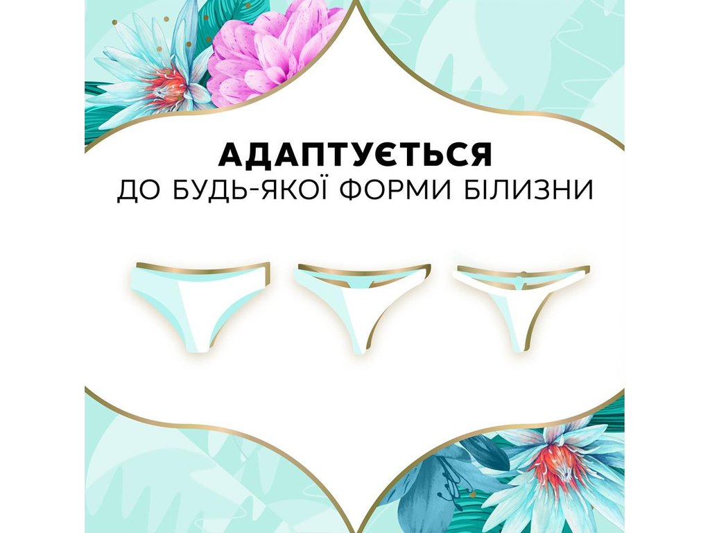 Прокладки щоденні Discreet Deo Waterlily, одноразові, 1 крапля, аромат водяна лілія, 60шт