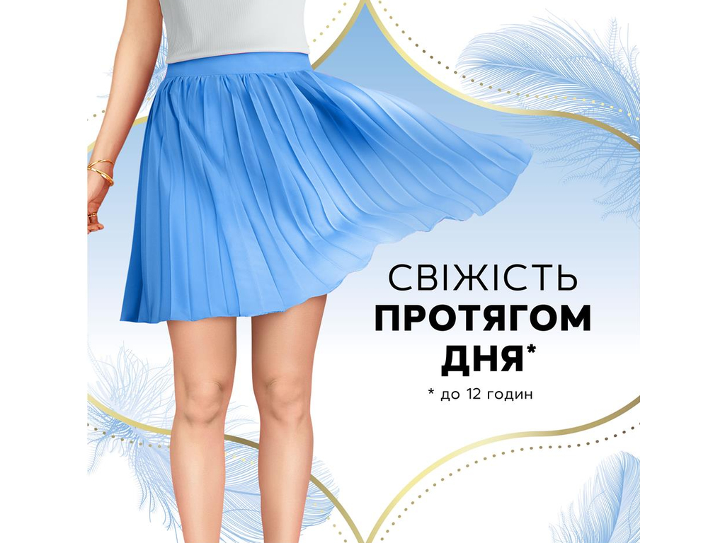 Прокладки ежедневные Discreet Multiform Skin Love, одноразовые, 1 капля, без ароматизаторов, 54шт
