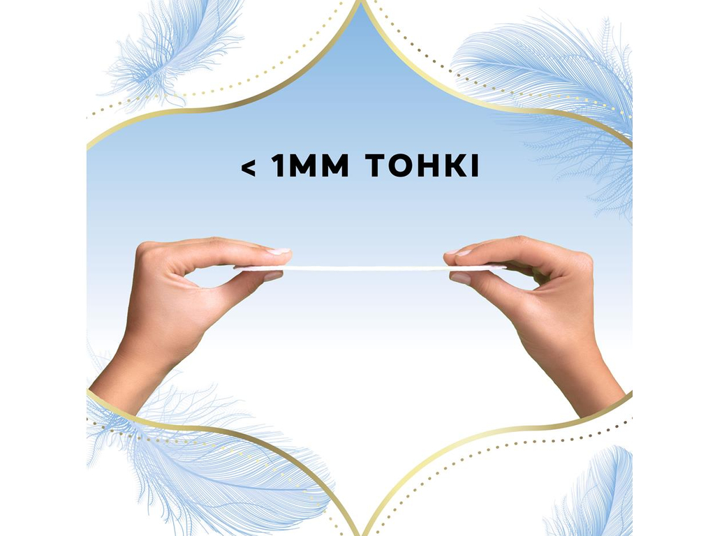 Прокладки ежедневные Discreet Multiform Skin Love, одноразовые, 1 капля, без ароматизаторов, 54шт