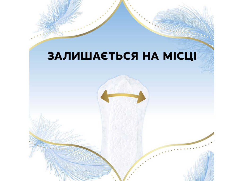 Прокладки ежедневные Discreet Multiform Skin Love, одноразовые, 1 капля, без ароматизаторов, 54шт