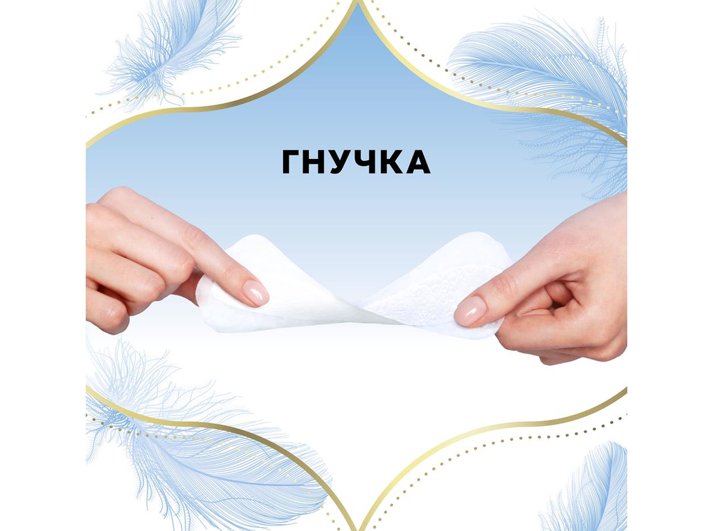 Прокладки ежедневные Discreet Multiform Skin Love, одноразовые, 1 капля, без ароматизаторов, 54шт