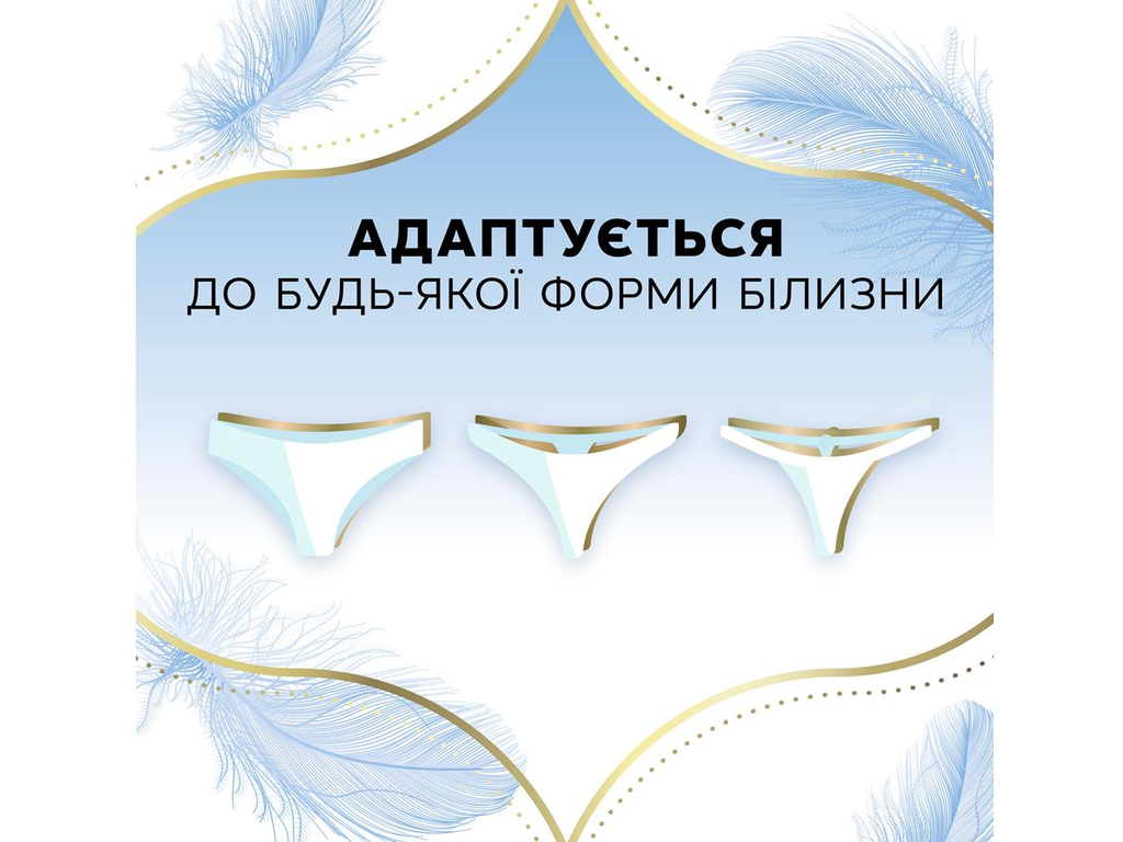 Прокладки ежедневные Discreet Multiform Skin Love, одноразовые, 1 капля, без ароматизаторов, 54шт