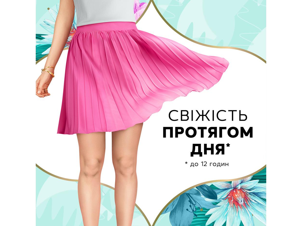 Прокладки щоденні Discreet Deo Spring Breeze, одноразові, 1 крапля, квітковий аромат, 60шт