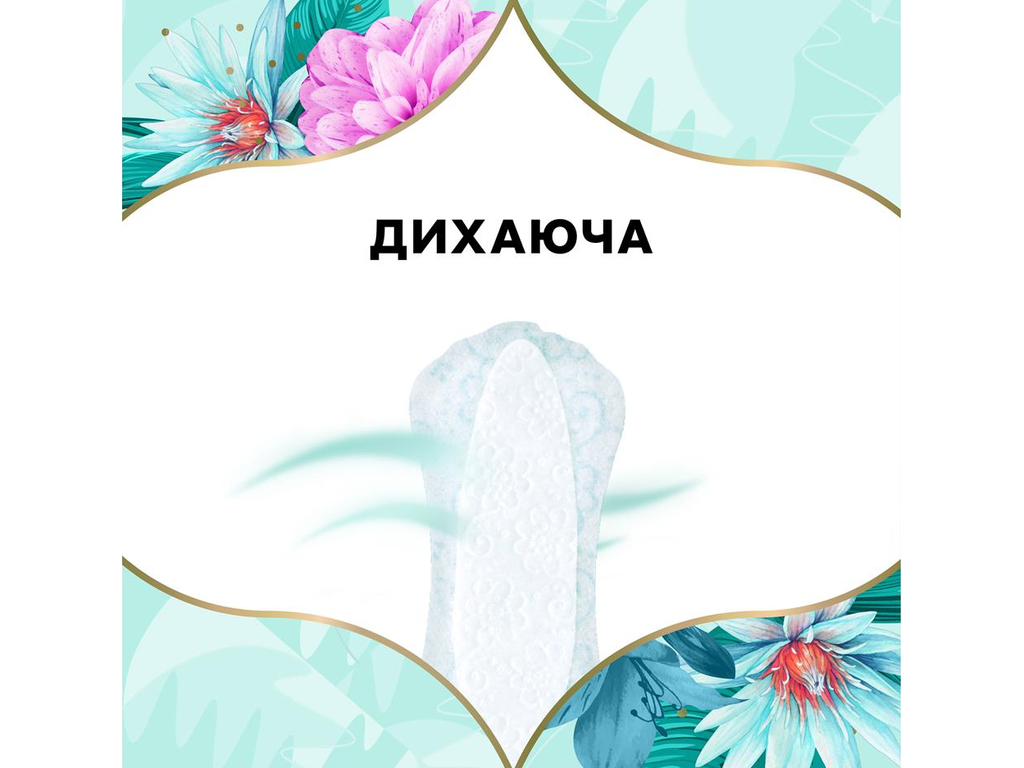 Прокладки щоденні Discreet Deo Spring Breeze, одноразові, 1 крапля, квітковий аромат, 60шт
