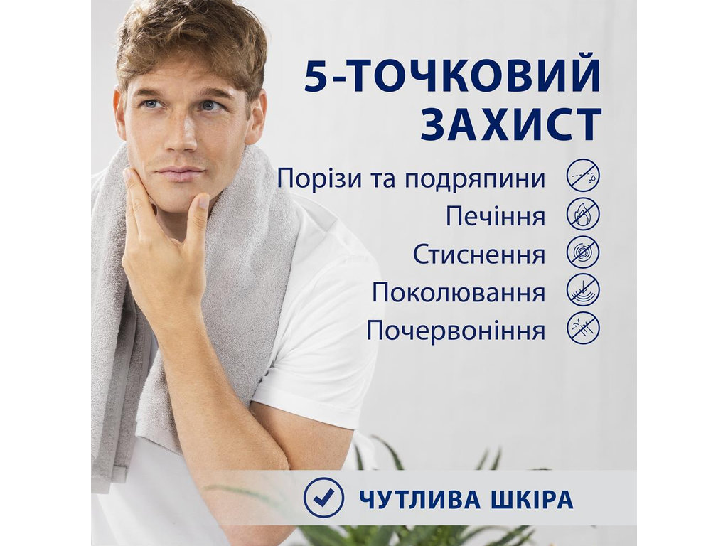 Пена для бритья Gillette Series Conditioning с маслом какао, 250 мл