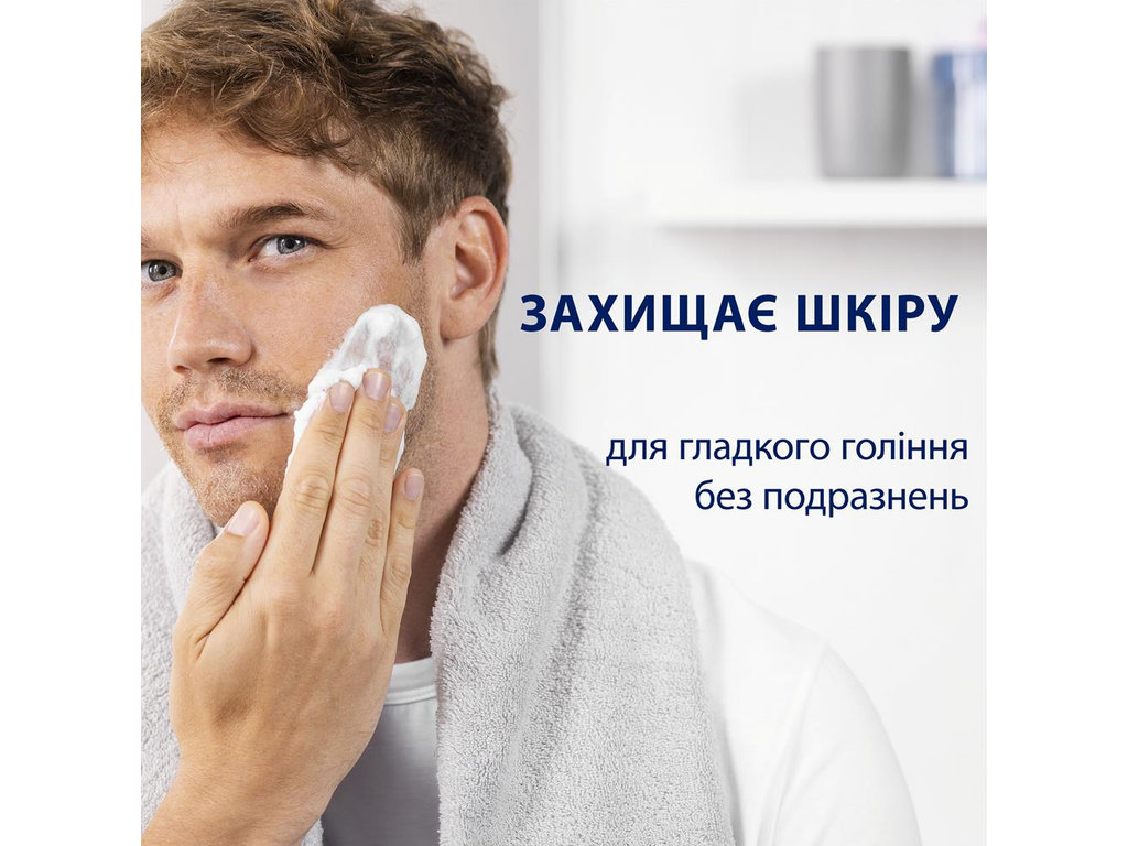 Пена для бритья Gillette Series Soothing с алоэ вера, 250 мл