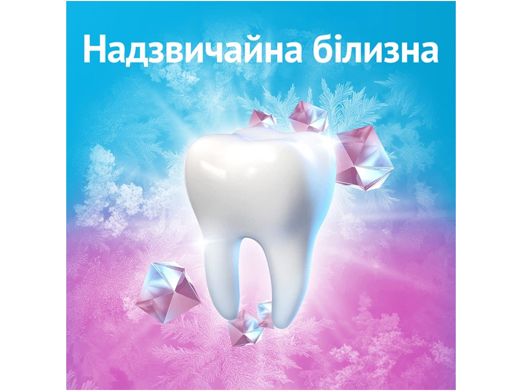 Зубна паста Oral-B Complete Extra White, антибактеріальна, відбілювання, 75 мл