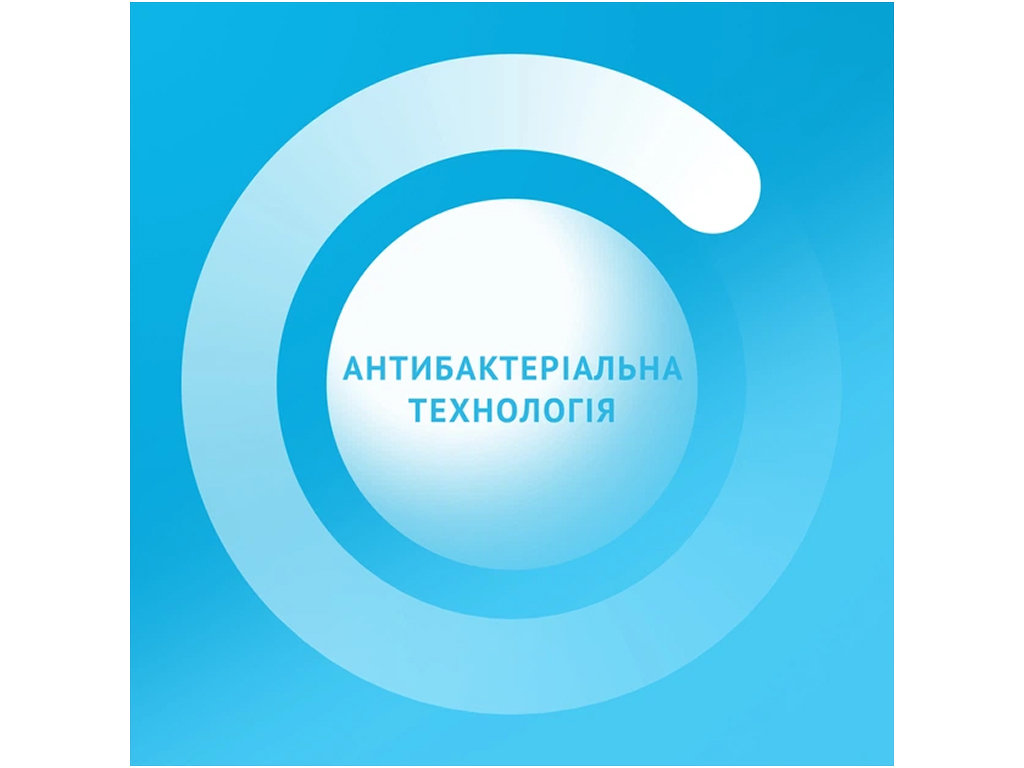 Зубна паста Oral-B Complete Extra White, антибактеріальна, відбілювання, 75 мл