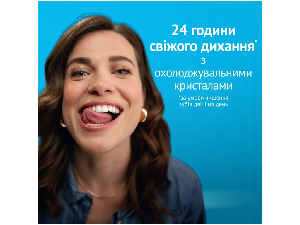 Зубна паста Oral-B Complete Extra White, антибактеріальна, відбілювання, 75 мл