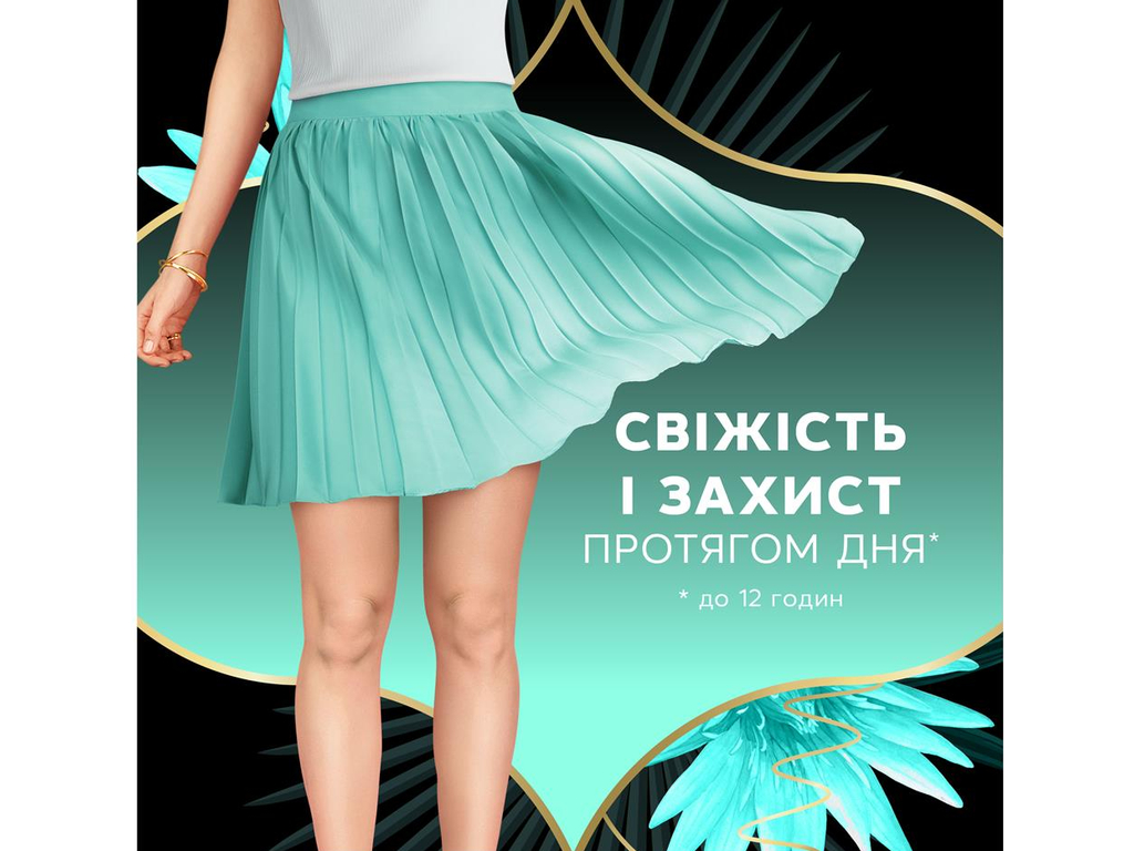 Прокладки щоденні Discreet Water Lily Deo Plus, одноразові, 1 крапля, аромат водяна лілія, 52шт