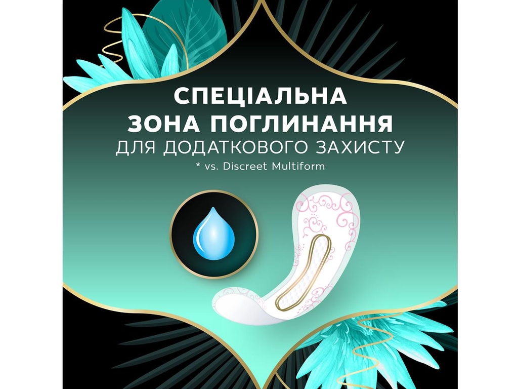 Прокладки щоденні Discreet Water Lily Deo Plus, одноразові, 1 крапля, аромат водяна лілія, 52шт