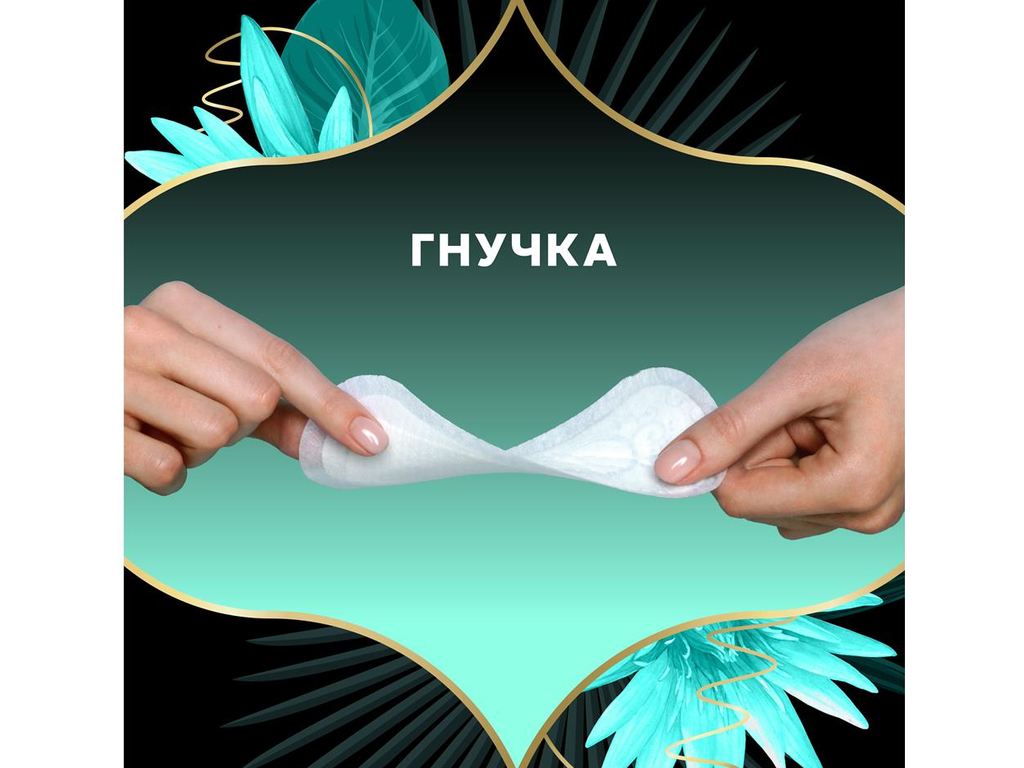 Прокладки щоденні Discreet Water Lily Deo Plus, одноразові, 1 крапля, аромат водяна лілія, 52шт