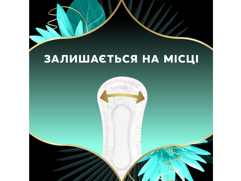 Прокладки щоденні Discreet Water Lily Deo Plus, одноразові, 1 крапля, аромат водяна лілія, 52шт