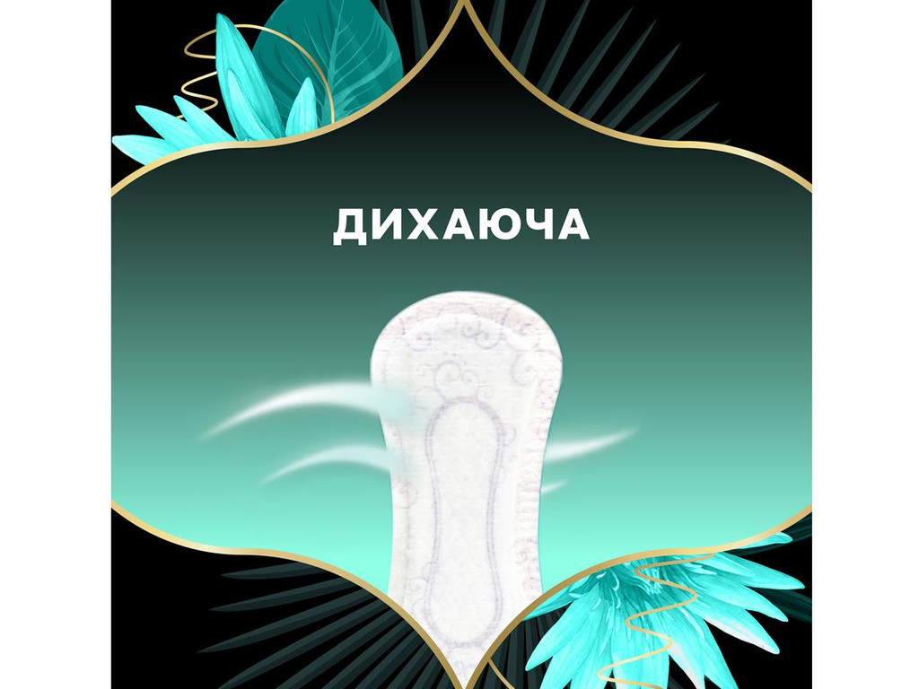 Прокладки щоденні Discreet Water Lily Deo Plus, одноразові, 1 крапля, аромат водяна лілія, 52шт
