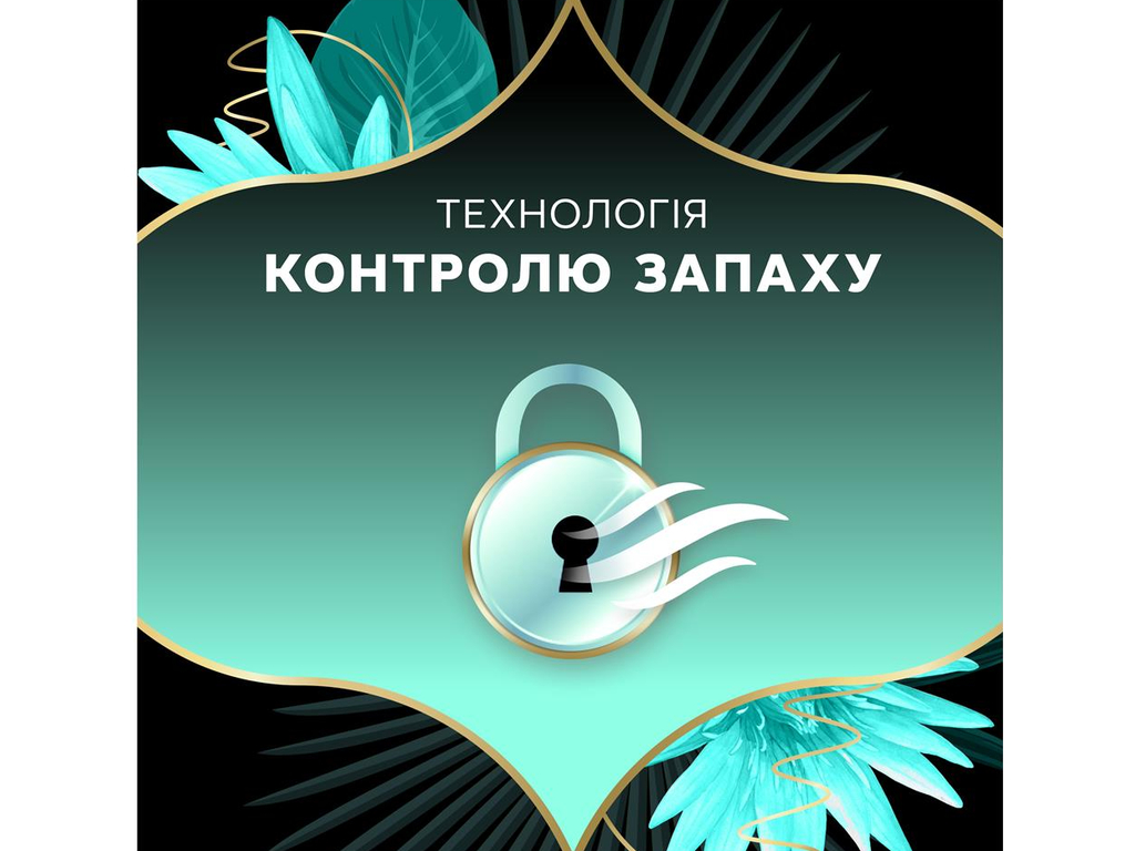 Прокладки щоденні Discreet Water Lily Deo Plus, одноразові, 1 крапля, аромат водяна лілія, 52шт