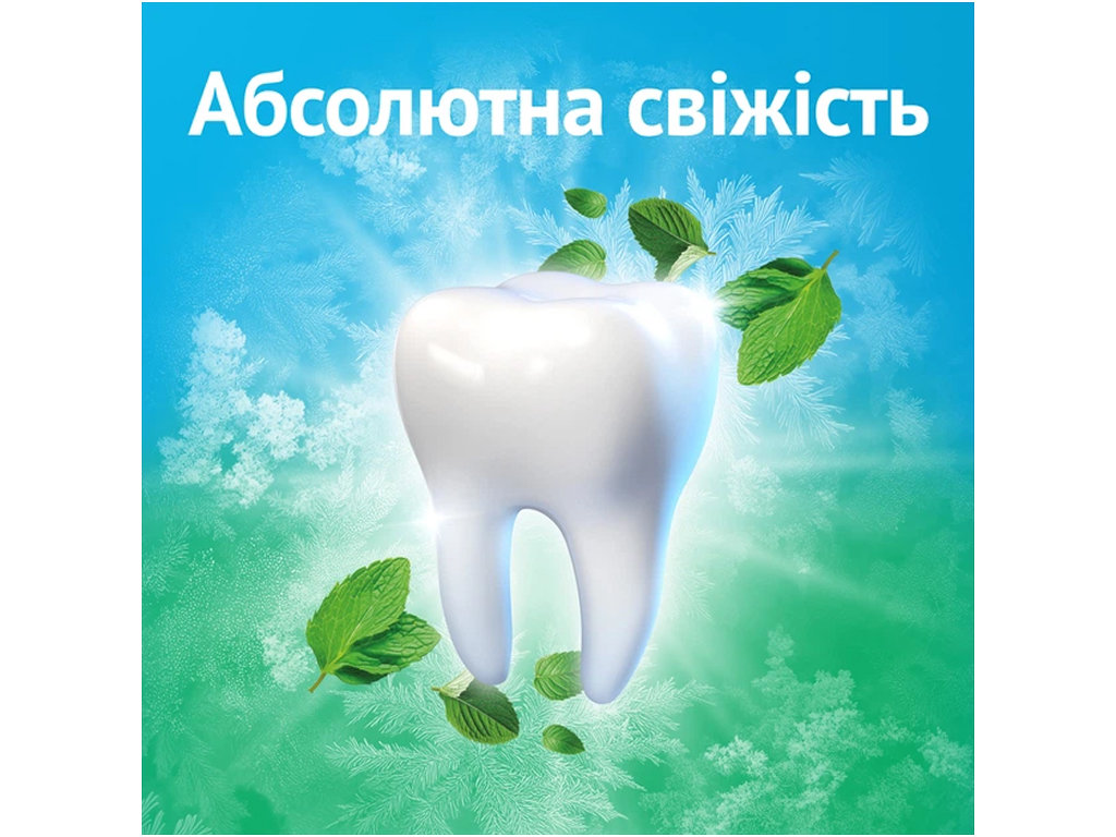 Зубна паста Oral-B Complete Ultimate Fresh, антибактеріальна, 75 мл