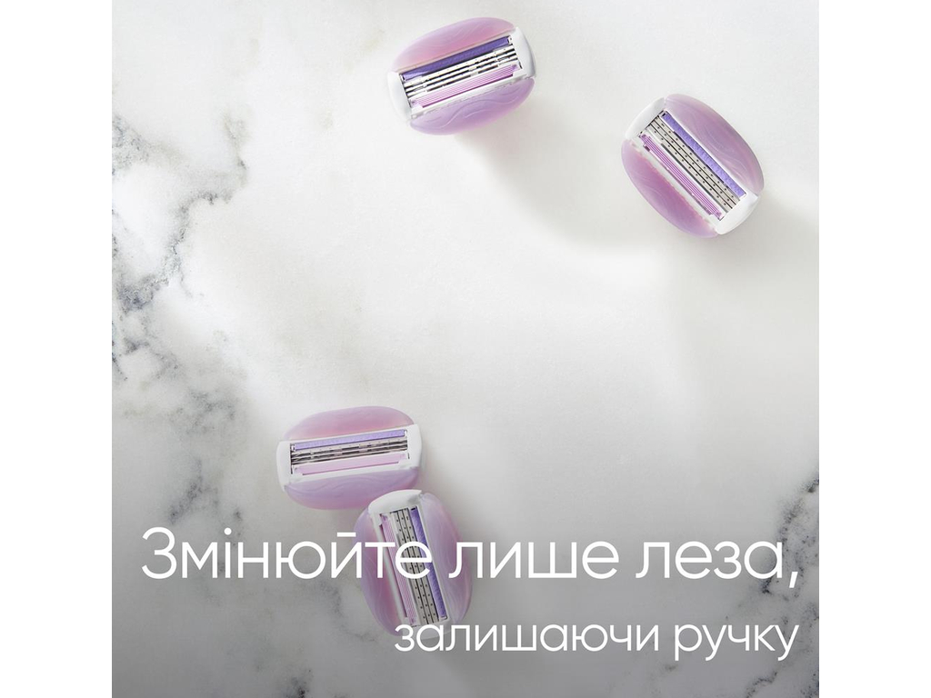 Станок для бритья Gillette Venus ComfortGlide Breeze, 6 сменных картриджей, цвет сиреневый