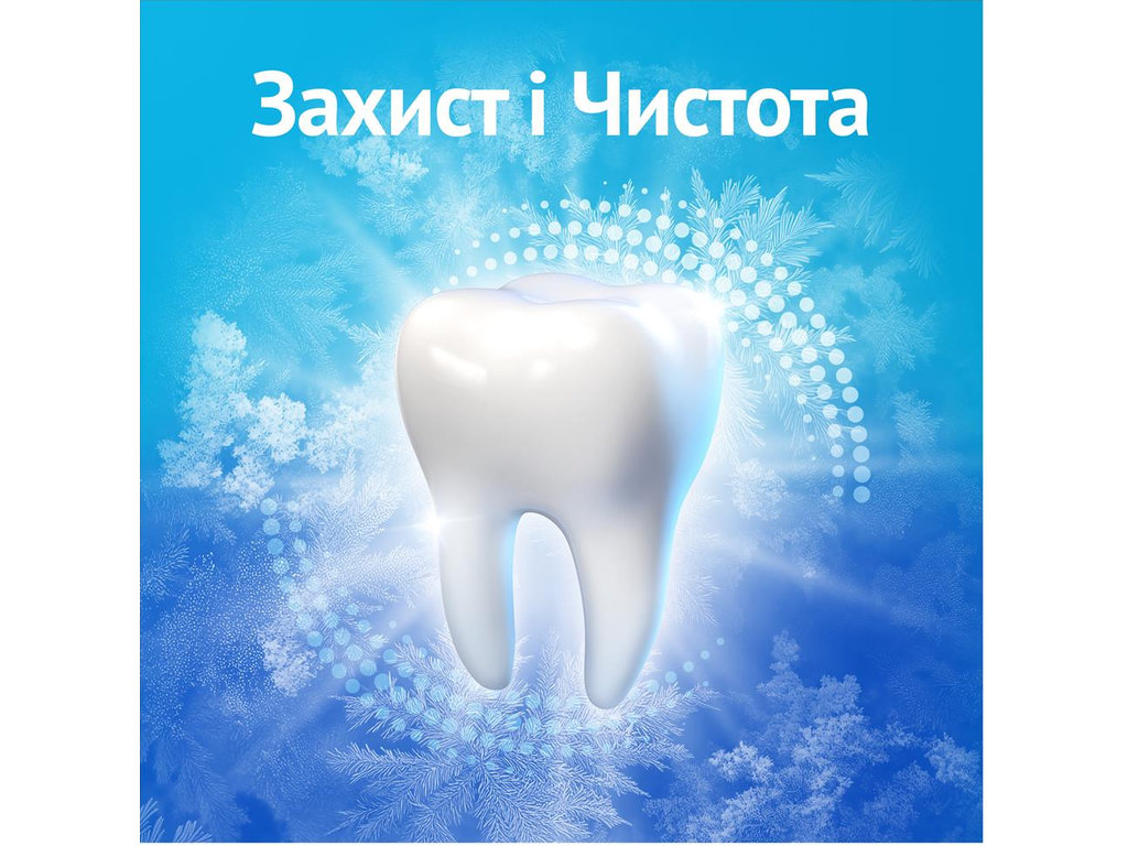 Зубна паста Oral-B Complete Protect & Clean, 75 мл