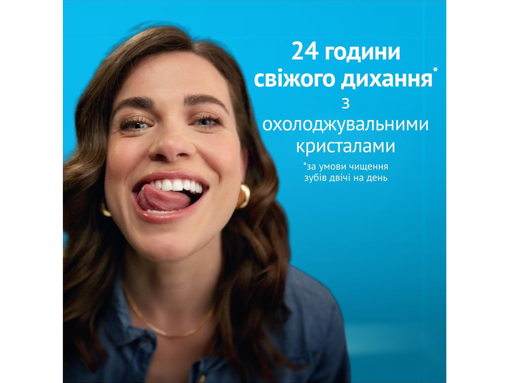 Зубна паста Oral-B Complete Protect & Clean, 75 мл