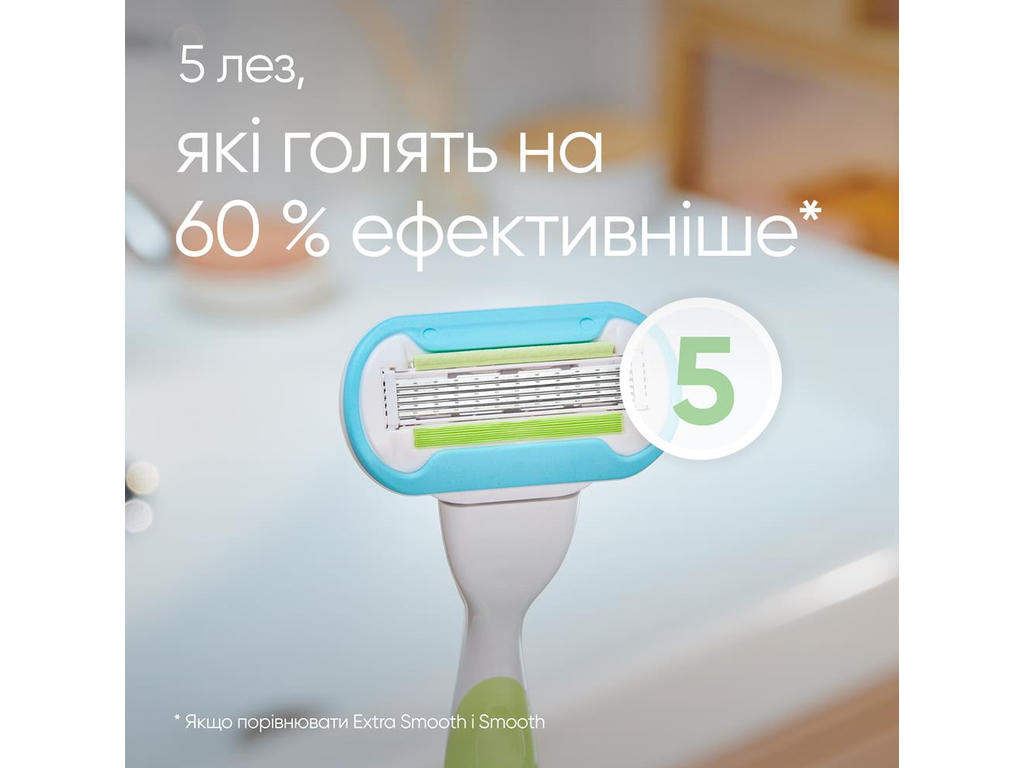 Змінні касети для гоління Gillette Venus Extra Smooth Embrace, 5 лез, 4шт