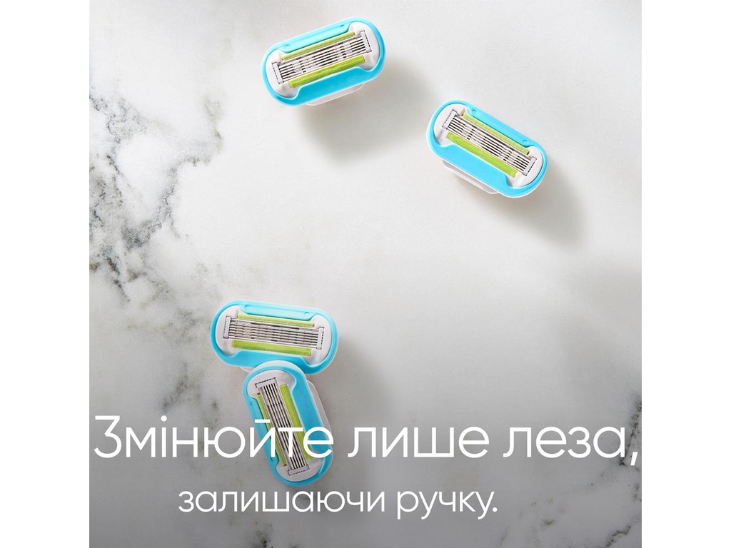 Змінні касети для гоління Gillette Venus Extra Smooth Embrace, 5 лез, 4шт