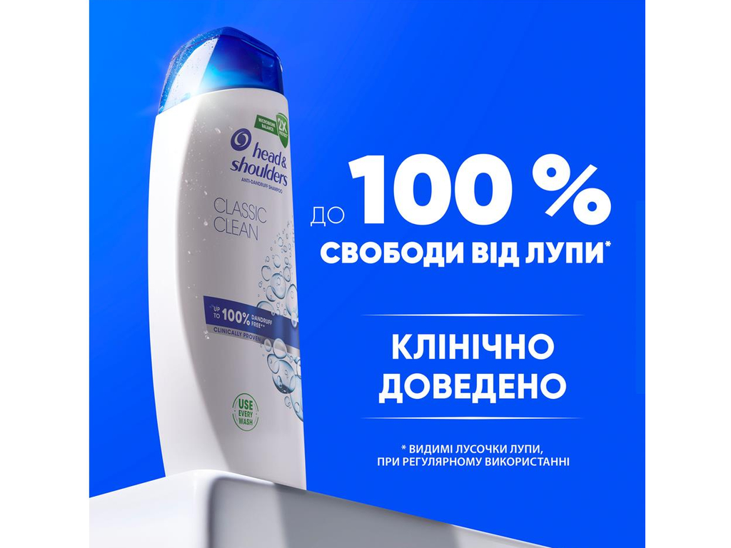 Шампунь Head & Shoulders Основной уход против перхоти, с дозатором, 800мл